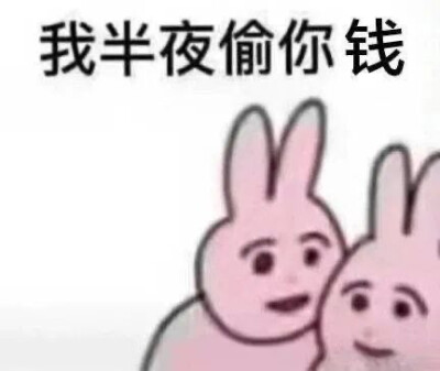 表情包
