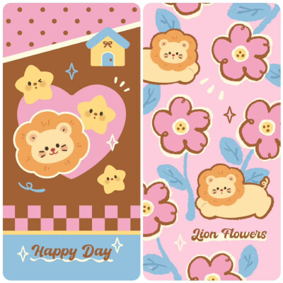 秋冬粉棕色系星星狮子