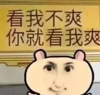 表情包