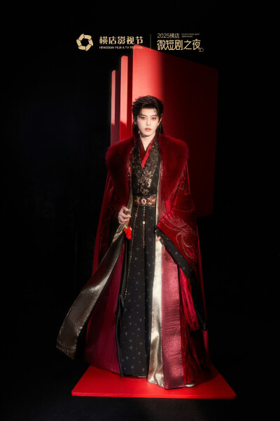 横店微短剧之夜 横店影视节
20251102｜横店微短剧之夜红毯