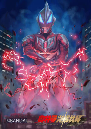 捷德奥特曼，十字冲击波。《奥特曼光辉共斗》。(侵权删)