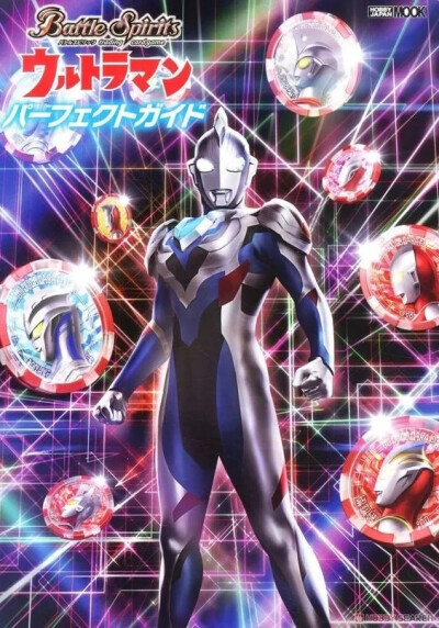 泽塔奥特曼，奥特微章。《Battle Spirits》激燃之魂联动《泽塔奥特曼》原画。(侵权删)