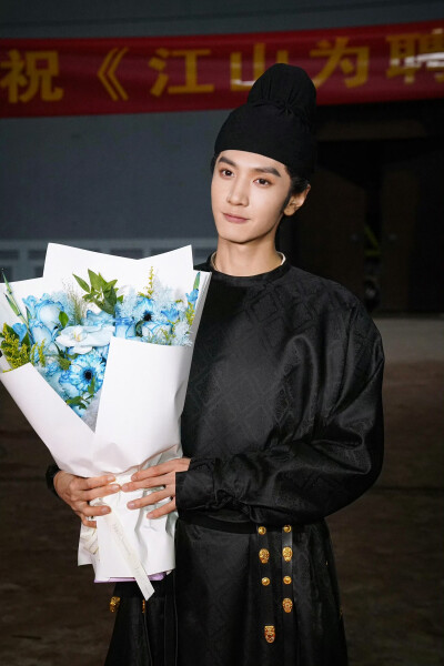 江山为聘 陈哲远