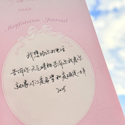 文案·图源微博