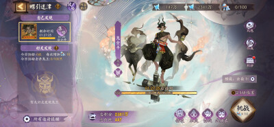 2025.11.25
终于碰到羊羊了！！！
最后一天终于来辽