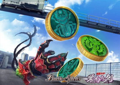 安库抛出“锹、螳、蝗”虫系联组，3杖核心硬币。《Battle Spirits》激燃之魂联动《假面骑士欧兹》原画。(侵权删)