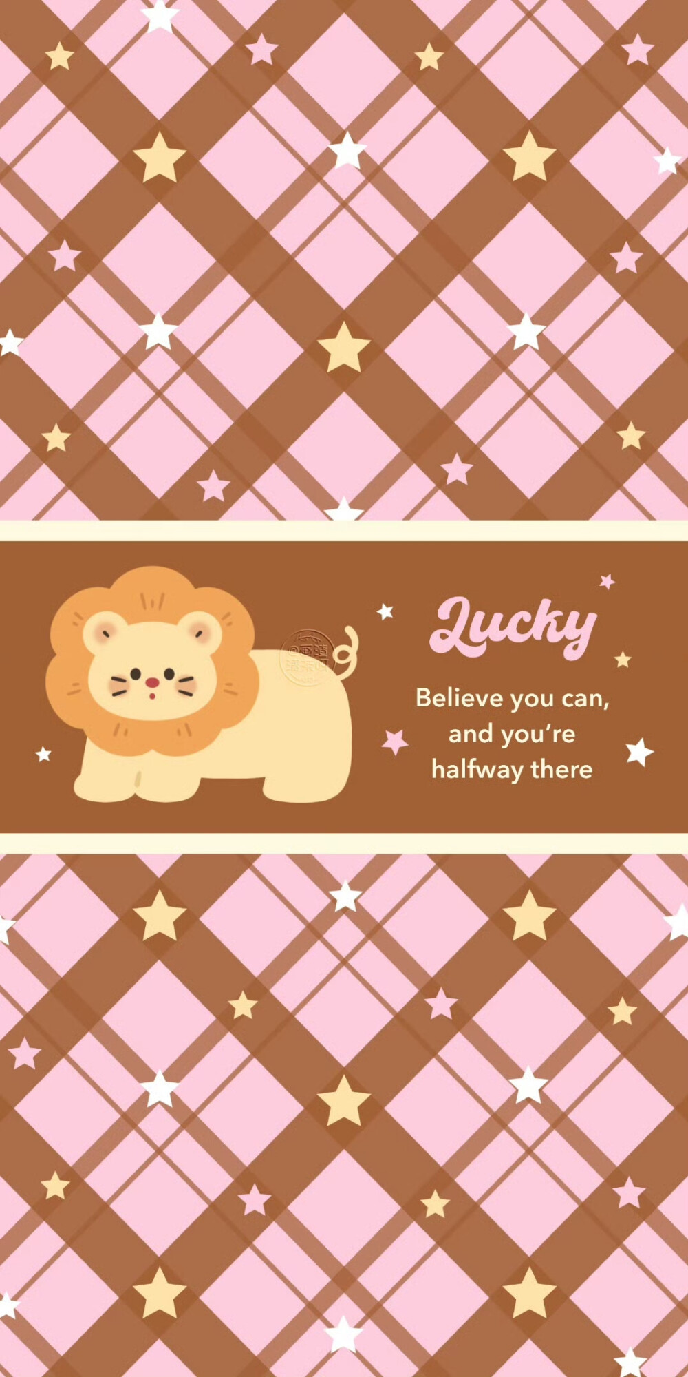 秋冬粉棕色系星星狮子