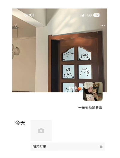 女生头像背景图搭配