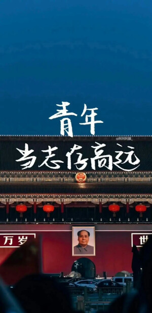 祖国万万岁
