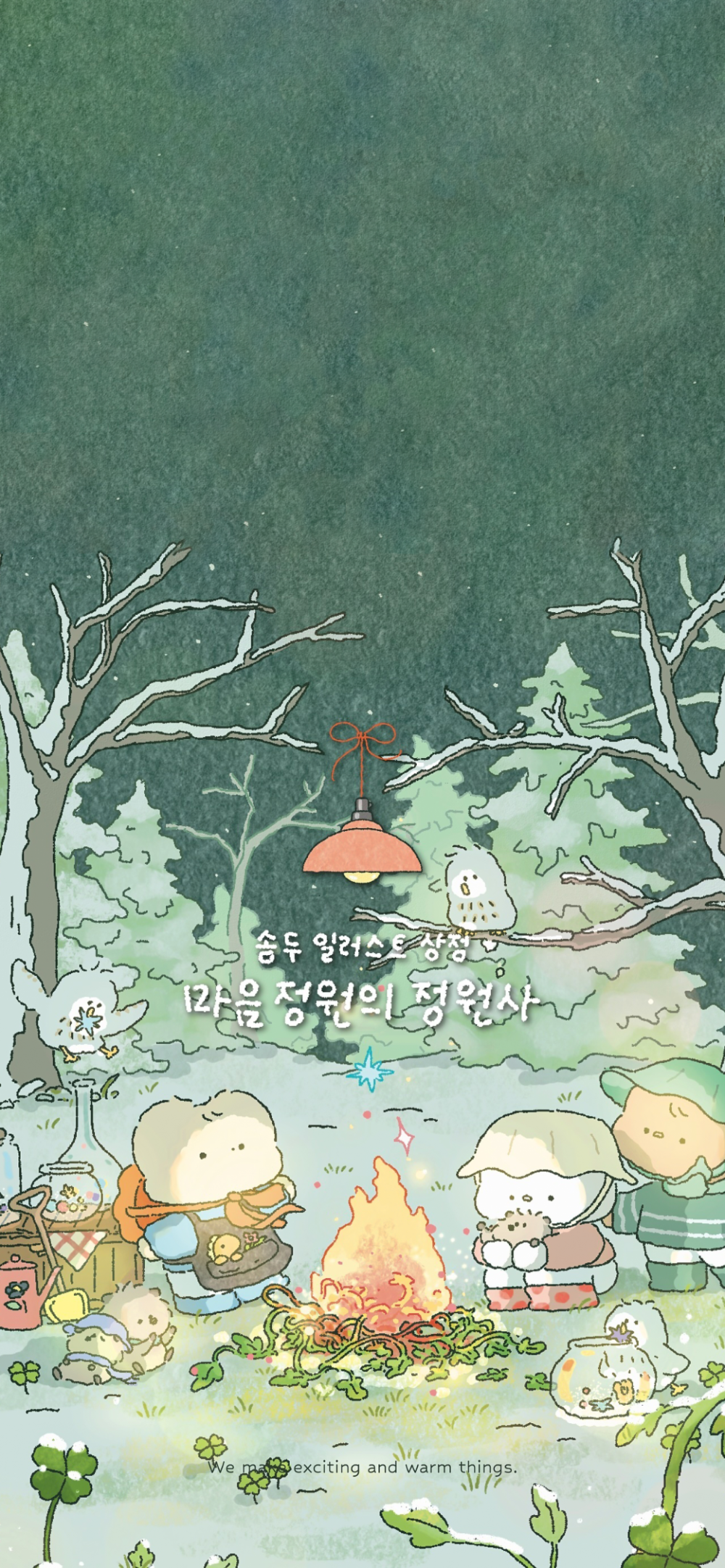 ‎#ليس قوة خارقة