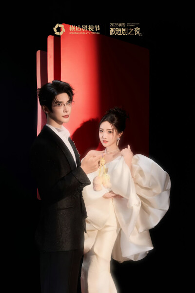 横店微短剧之夜 横店影视节
20251102｜横店微短剧之夜红毯