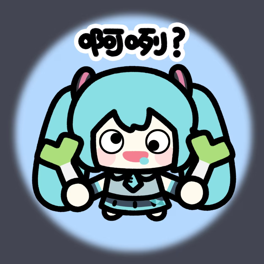 初音