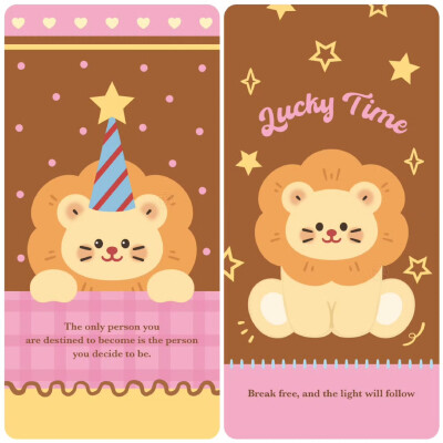 秋冬粉棕色系星星狮子