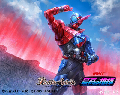 假面骑士创骑，兔子坦克。《Battle Spirits》激燃之魂联动《假面骑士创骑》原画。(侵权删)