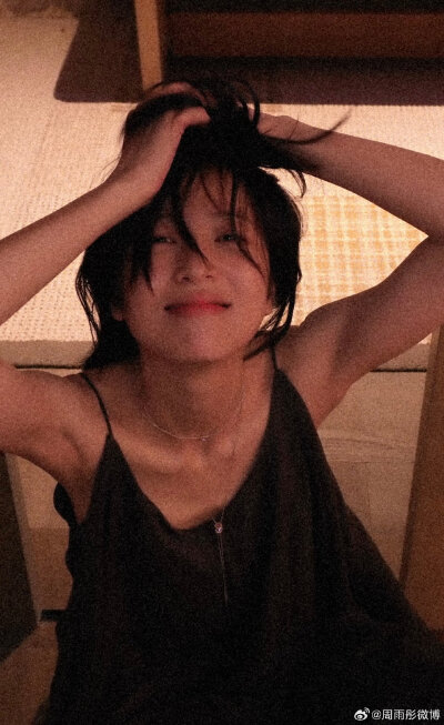 周雨彤