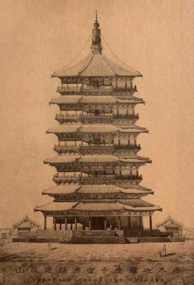 ▲ 梁思成手绘的应县木塔图