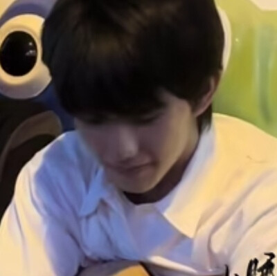 你在西樵好不好？