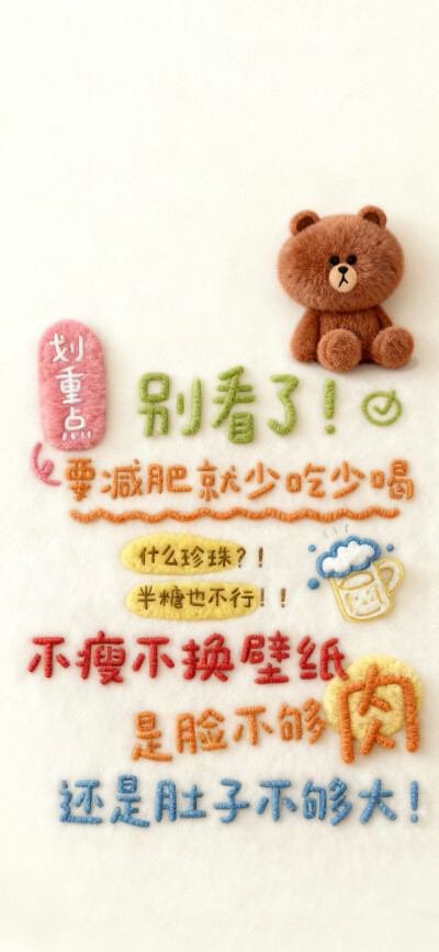 布朗熊壁纸（to 小红书386645218）