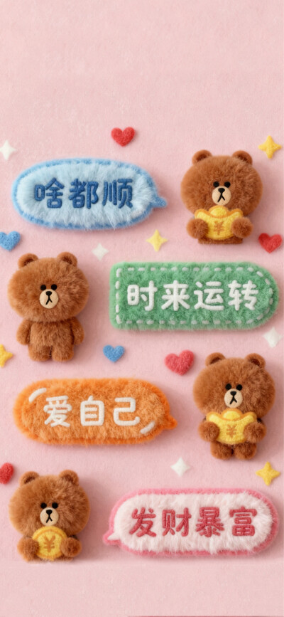 布朗熊壁纸（to 小红书386645218）