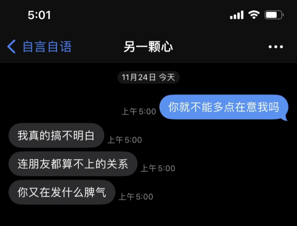 你又在发什么脾气