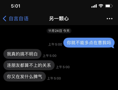 你又在发什么脾气