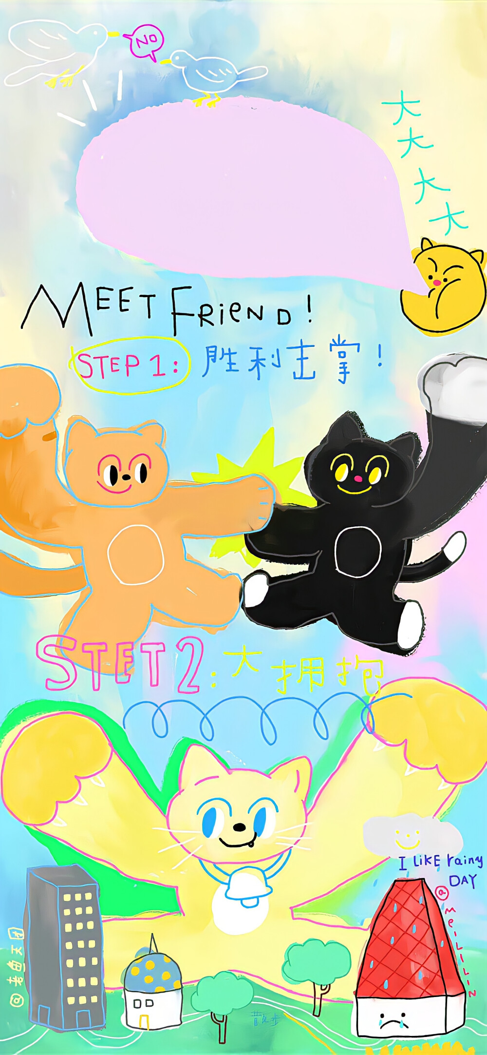 壁纸·图源微博