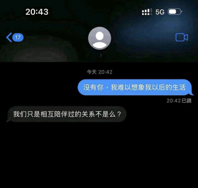 你又在发什么脾气