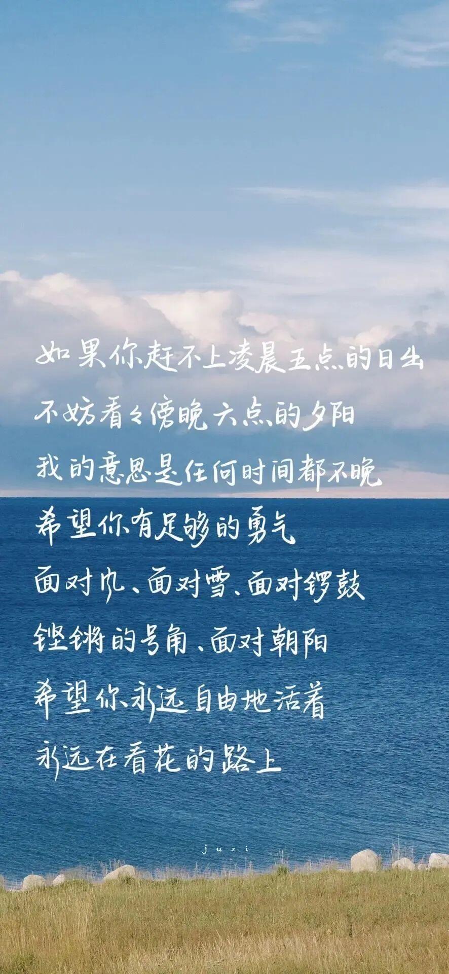 壁纸