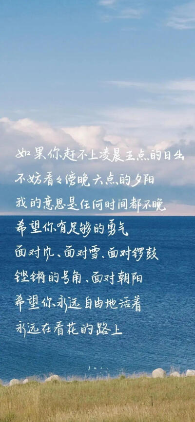 壁纸