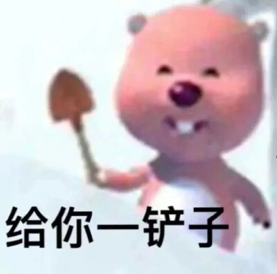 表情包