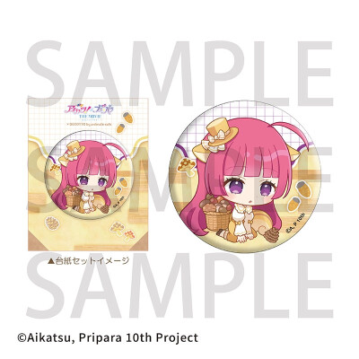 偶像活动美妙天堂剧场版