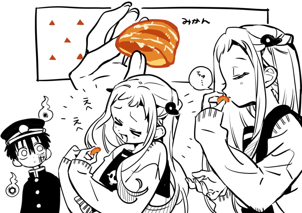 地缚少年花子君