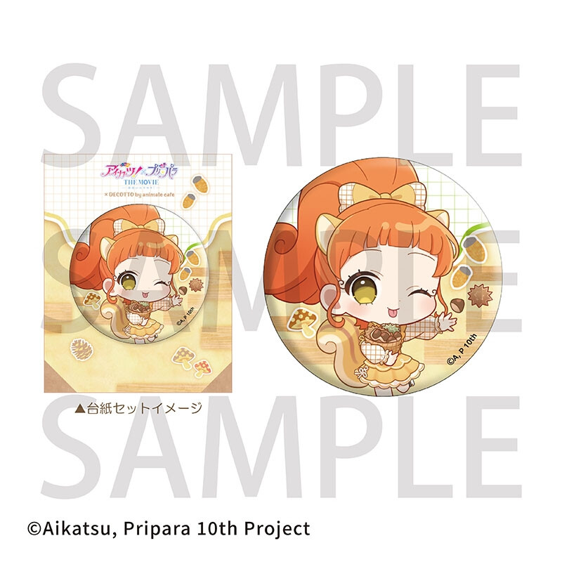 偶活美妙剧场版