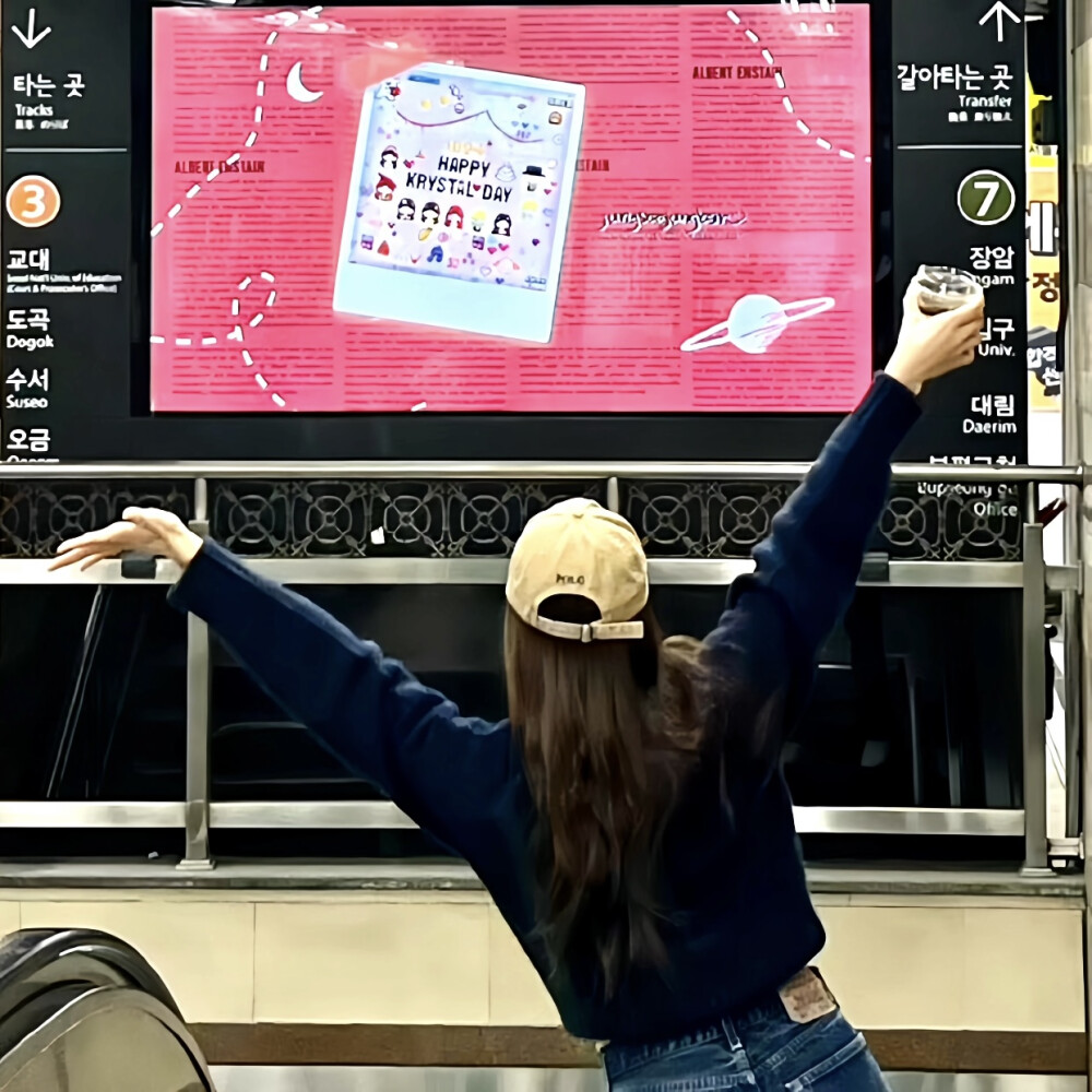 Krystal