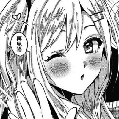 查看历史头像中