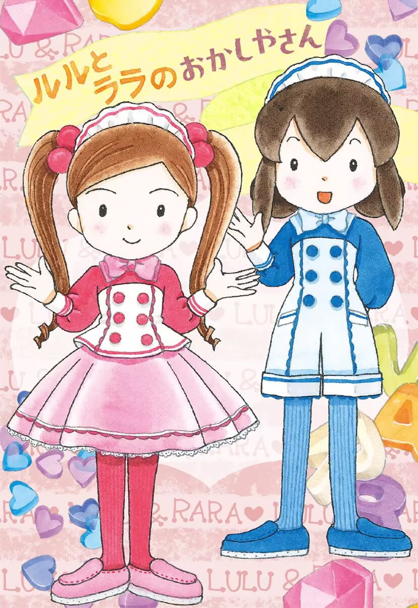 “露露和拉拉”系列作者--（日）安昼安子