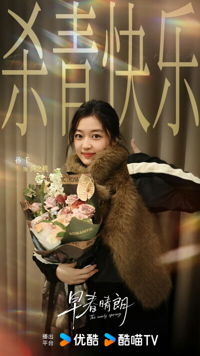 2025-11-26
早春晴朗