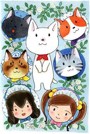 “露露和拉拉”系列作者--（日）安昼安子