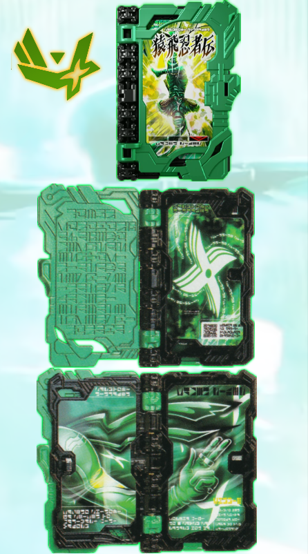 猿飞忍者传奇幻驾驭书，假面骑士剑斩。《假面骑士圣刃》系列。(侵权删)
