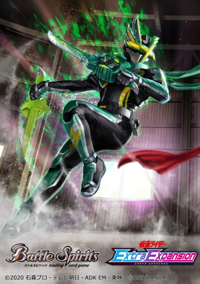 假面骑士剑斩，猿飞忍者传。《假面骑士圣刃》系列。(侵权删)