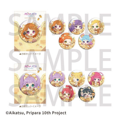 偶像活动美妙天堂剧场版