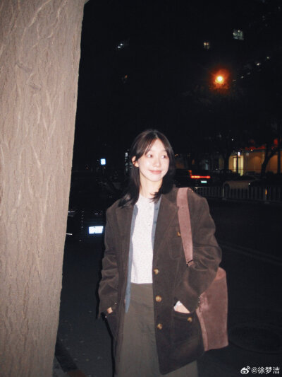 徐梦洁