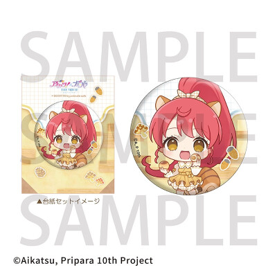 偶像活动美妙天堂剧场版