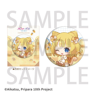 偶像活动美妙天堂剧场版