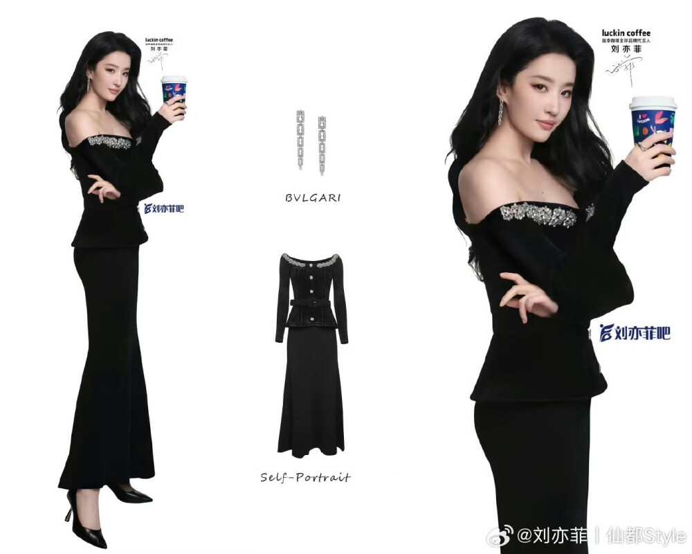 刘亦菲瑞幸咖啡全球品牌代言人2025.11.27