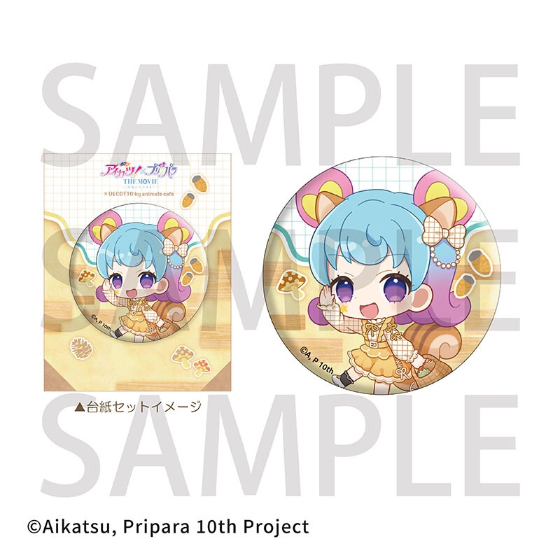 偶活美妙剧场版