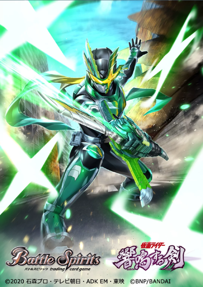假面骑士剑斩，猿飞忍者传。疾风剑舞 回转，翠风速读击。《Battle Spirits》激燃之魂联动《假面骑士圣刃》系列原画。(侵权删)