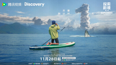 YIBO-OFFICIAL：
#正在岩究王一博#
探索世界的广袤，亦照见内心的回响。#探索新境# 第二季开播倒计时「1」天！
11月28日起锁定腾讯视频，每周五周六11点，看@UNIQ-王一博 于山海之处，向新境抵达。#探索新境2# ​​…