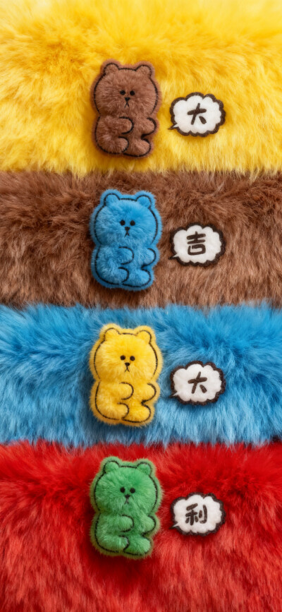 布朗熊壁纸（to 小红书386645218）