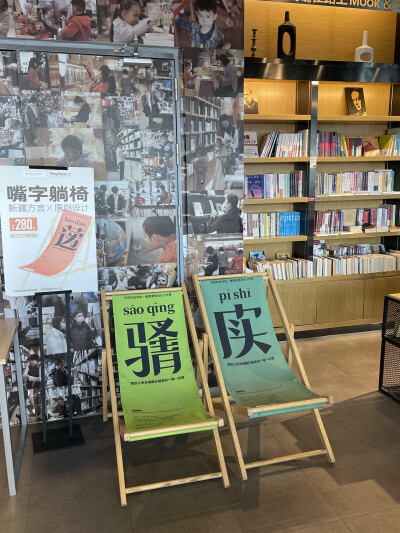 五年后再次左边右边